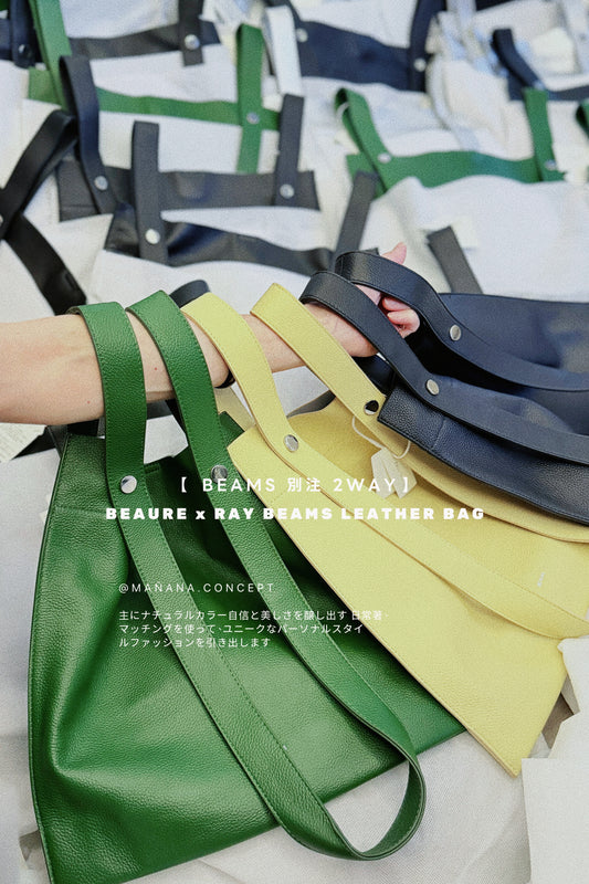 【BEAMS 別注版】🇯🇵 BEAURE x RAY BEAMS 2WAY LEATHER BAG / 5 COLORS