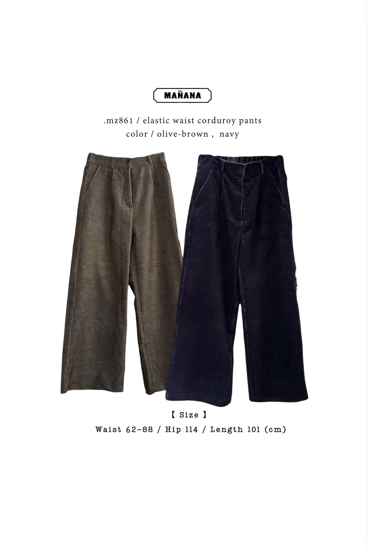 MZ861 ELASTIC WAIST CORDUROY PANTS