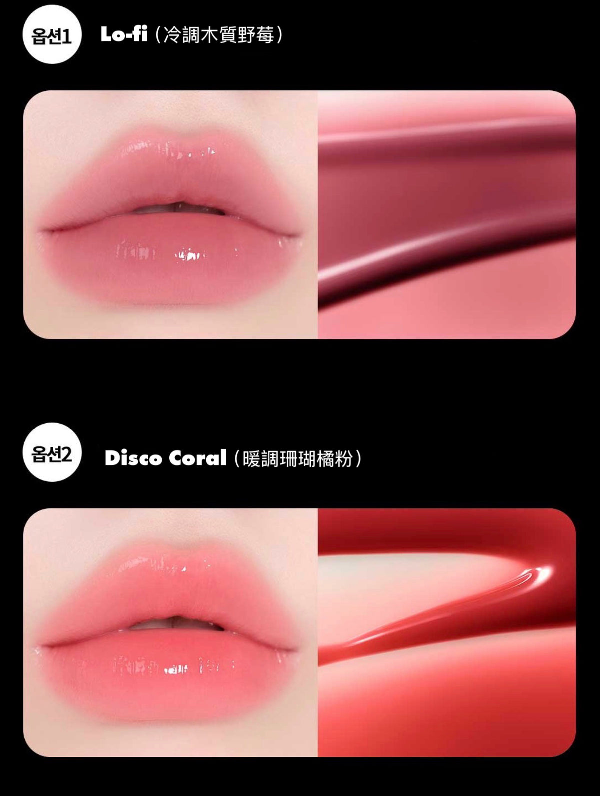 🖤LANEIGE x MATIN KIM EDITION 聯乘系列
