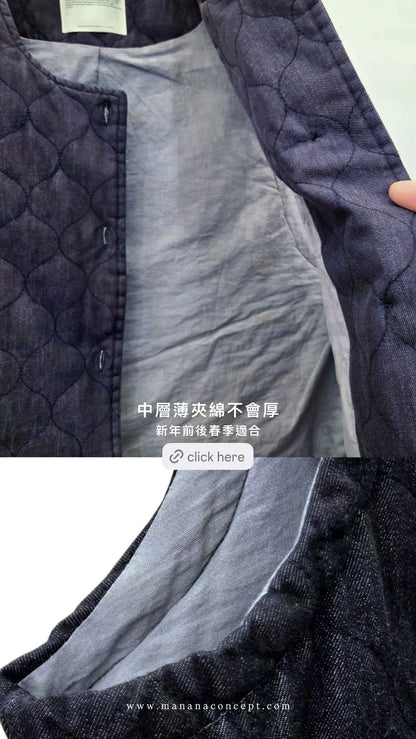 MZ925 1+1 PADDED DENIM VEST WITH SKIRT SET