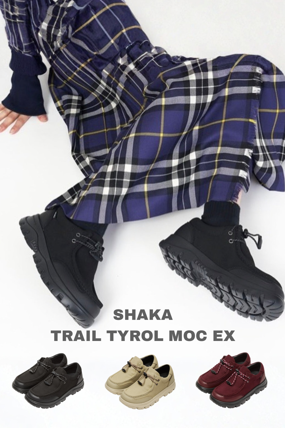 ❗️限時減❗️ SHAKA - TRAIL TYROL MOC EX