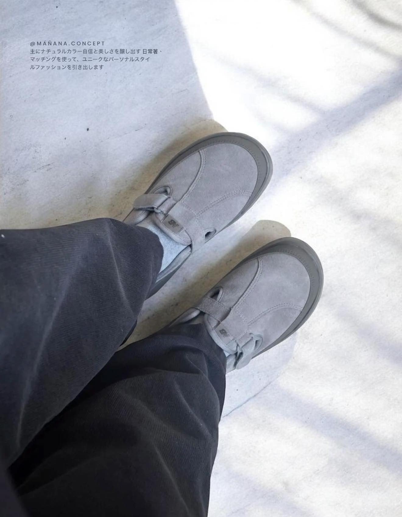 NEW BALANCE ROVER