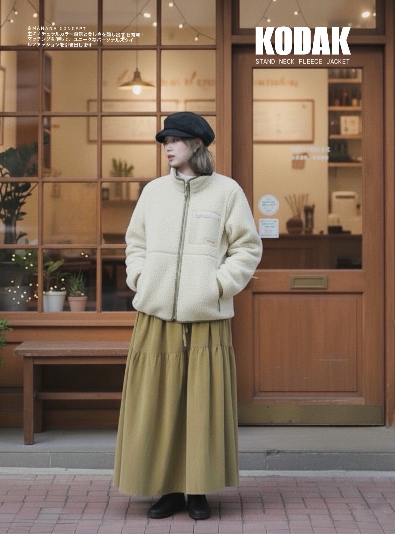 KODAK STAND NECK FLEECE JACKET