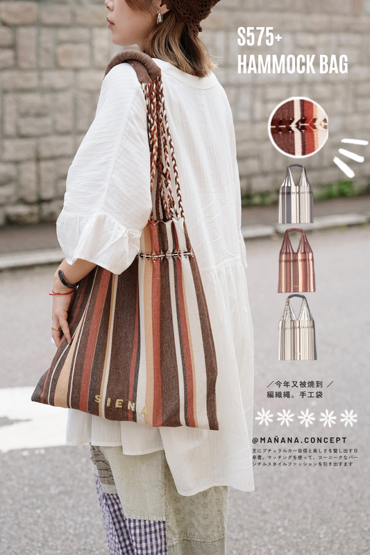 NA487 HAMMOCK BAG S575⁺