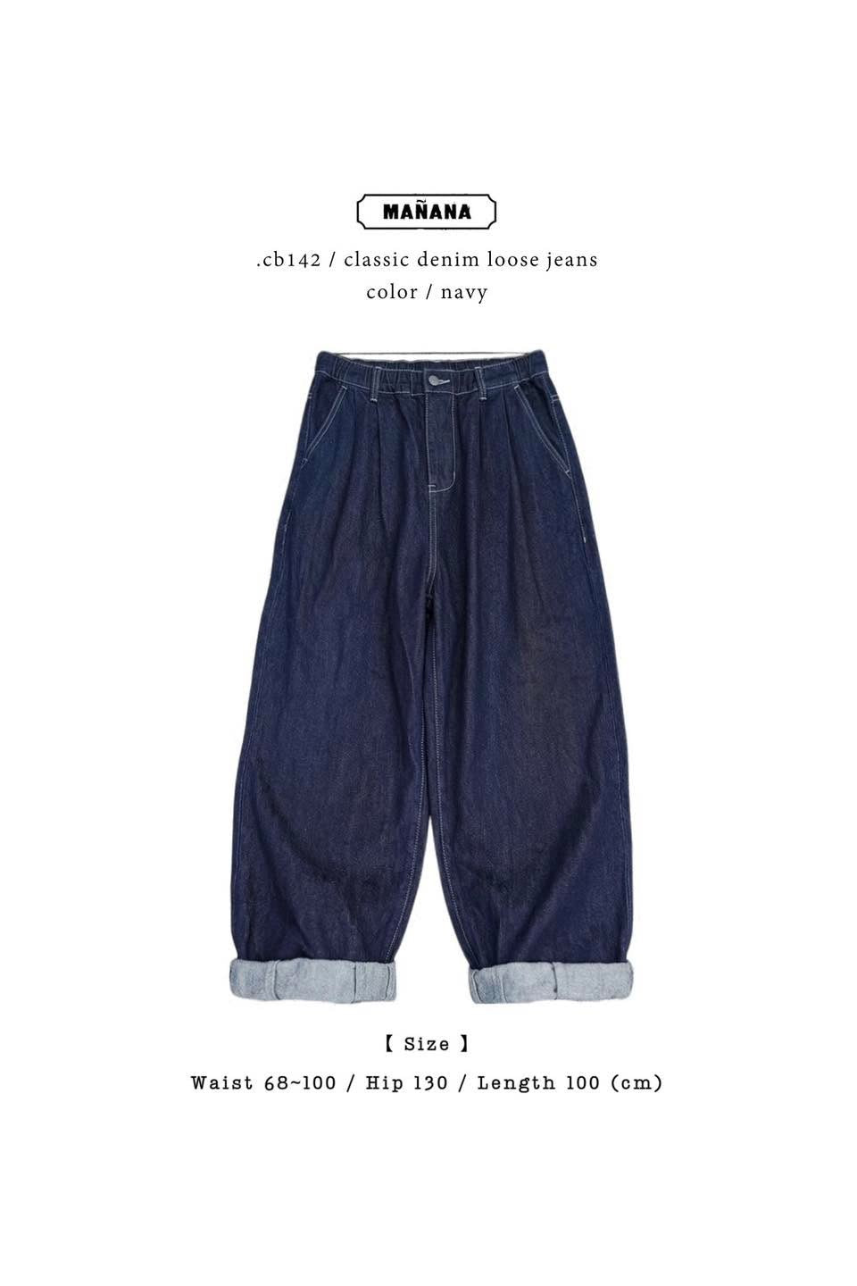 CB142 CLASSIC DENIM LOOSE JEANS