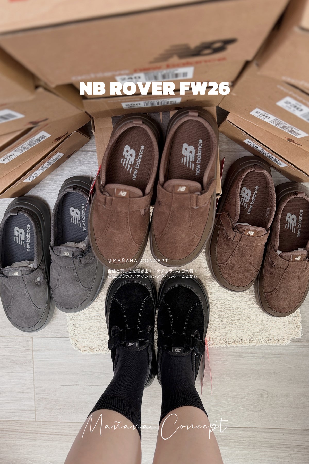 NEW BALANCE ROVER FW26