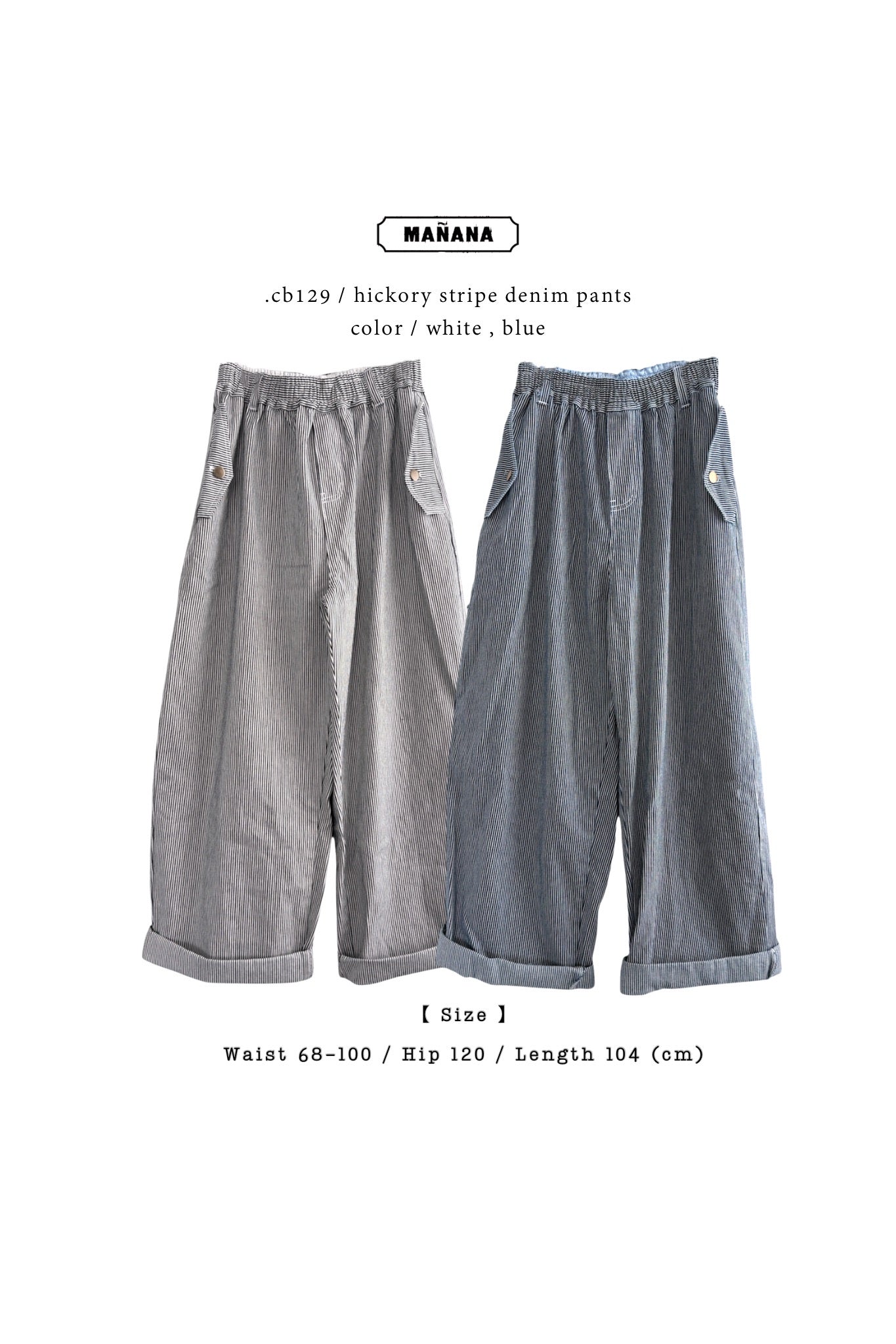 CB129 HICKORY STRIPE DENIM PANTS
