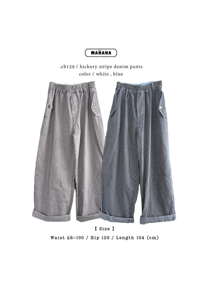 CB129 HICKORY STRIPE DENIM PANTS