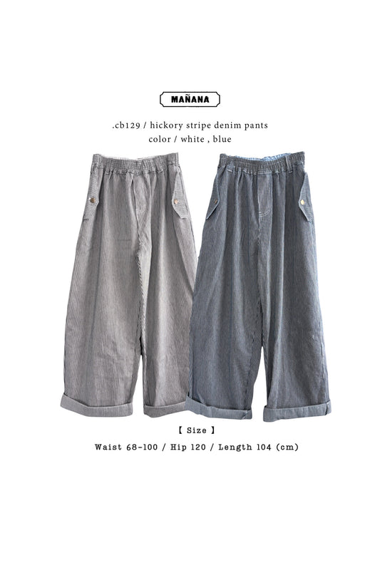 CB129 HICKORY STRIPE DENIM PANTS