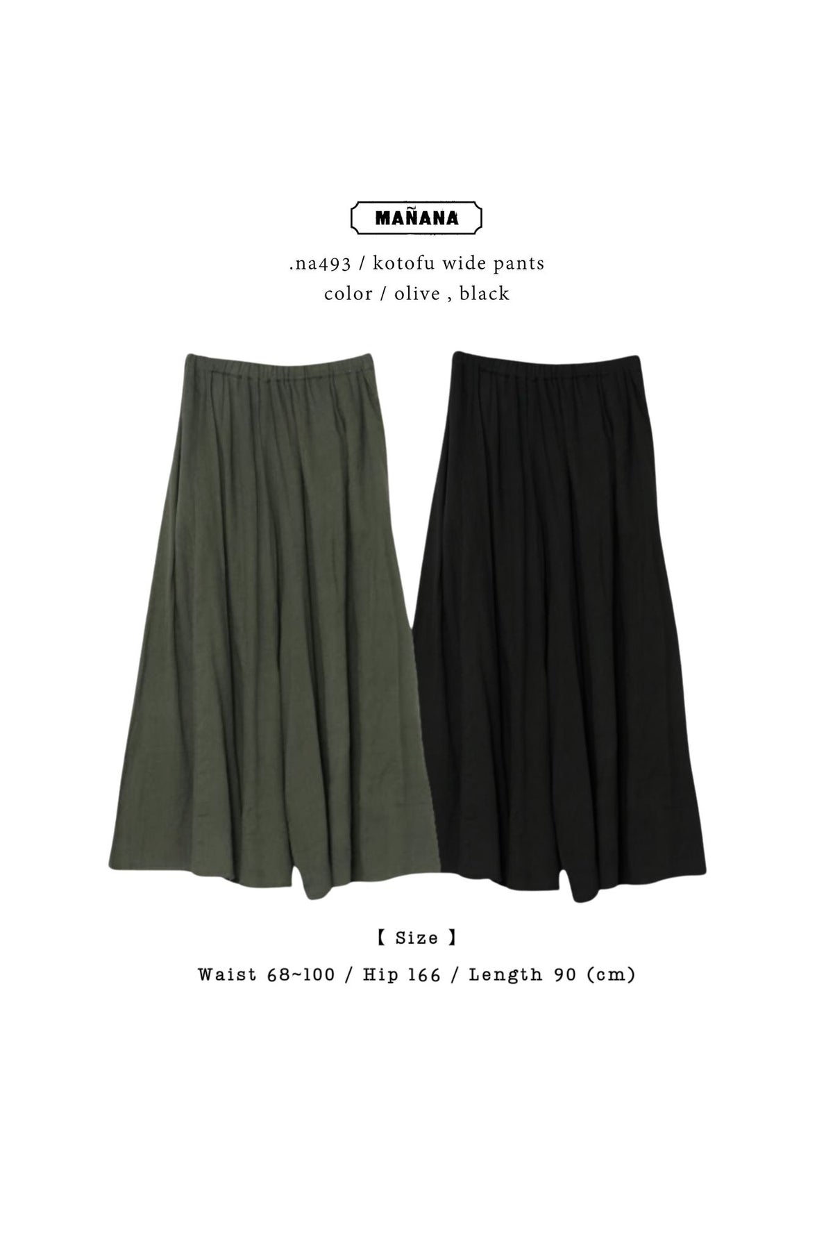 NA493 KOTOFU WIDE PANTS