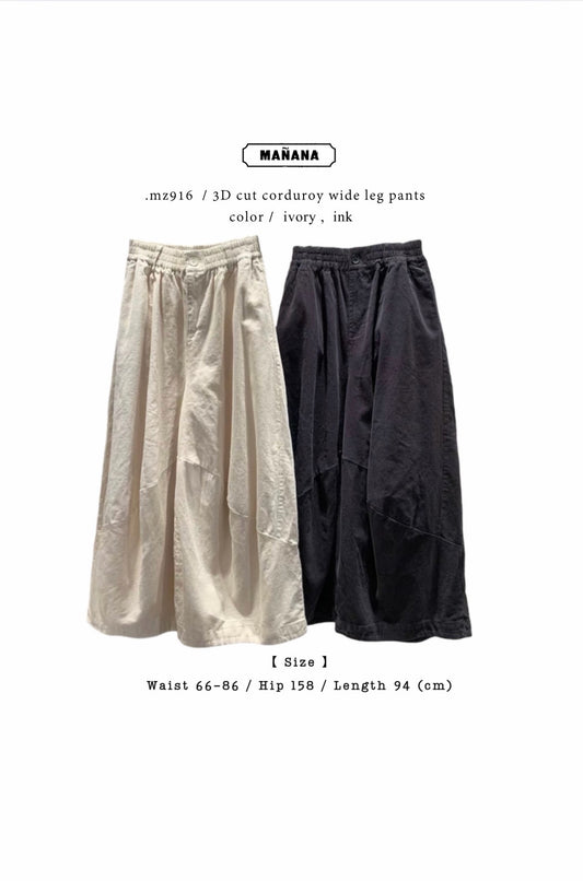MZ916 3D CUT CORDUROY WIDE LEG PANTS