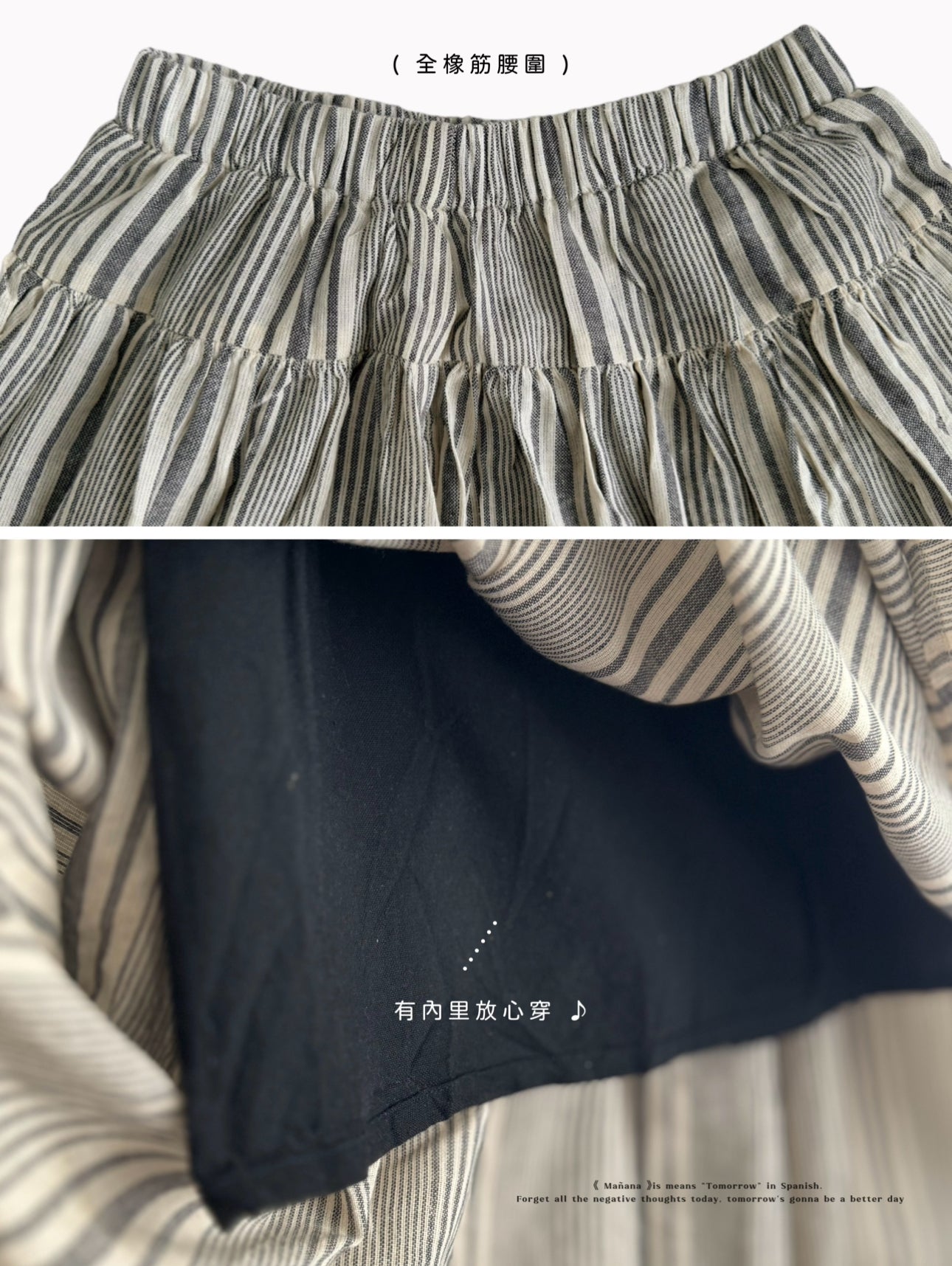 NA405 Striped Cotton Skirt with Lining