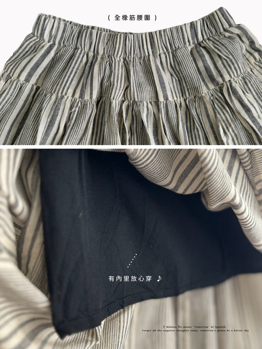 NA405 Striped Cotton Skirt with Lining