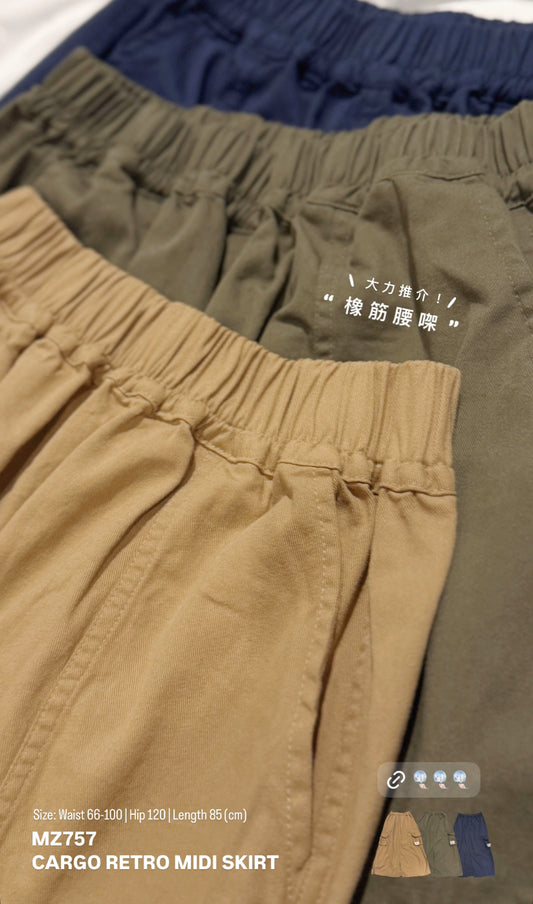 MZ757 CARGO RETRO MIDI SKIRT