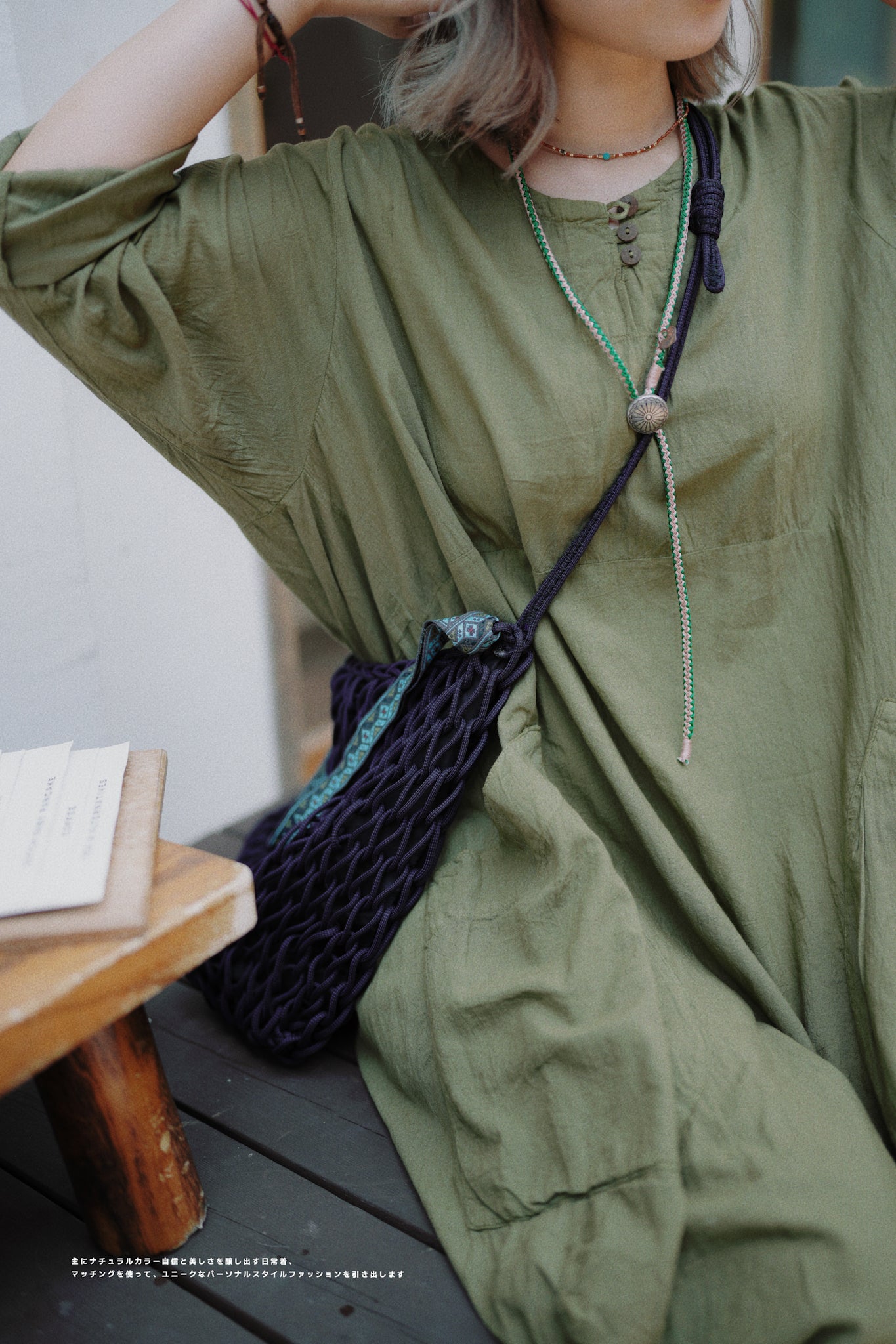 Handmade Cord Necklace