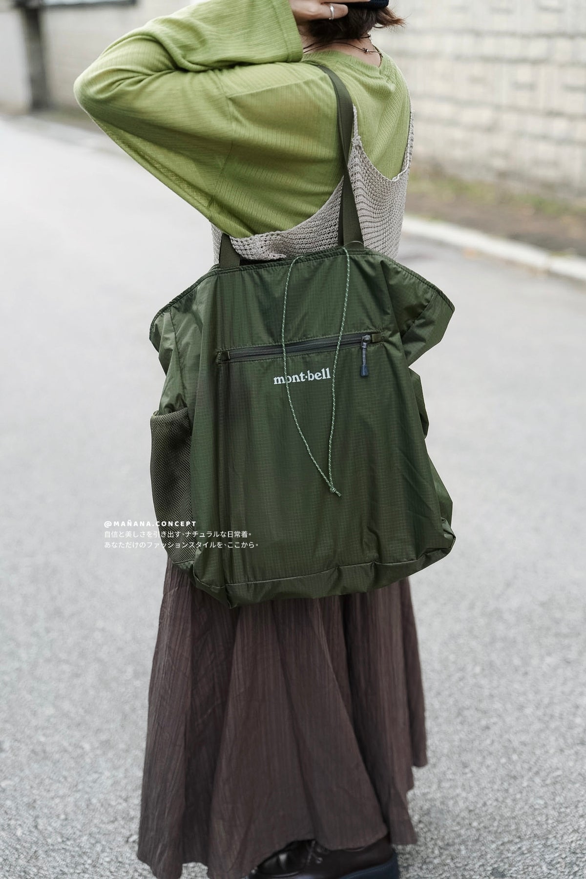 MONT-BELL POCKETABLE LIGHT TOTE M/L