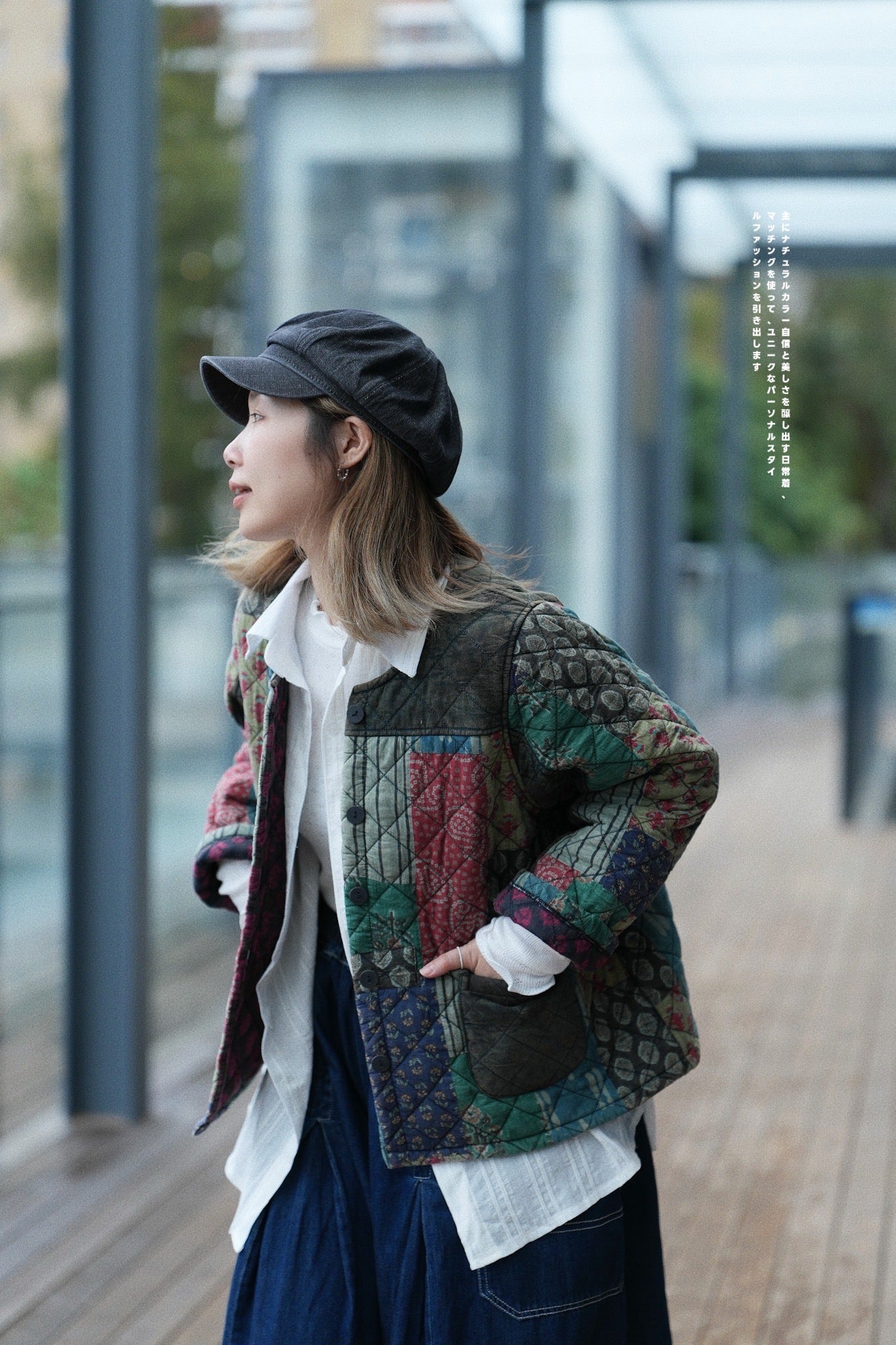 MZ638 PATCHWORK QUILTING JACKET (彩布2）