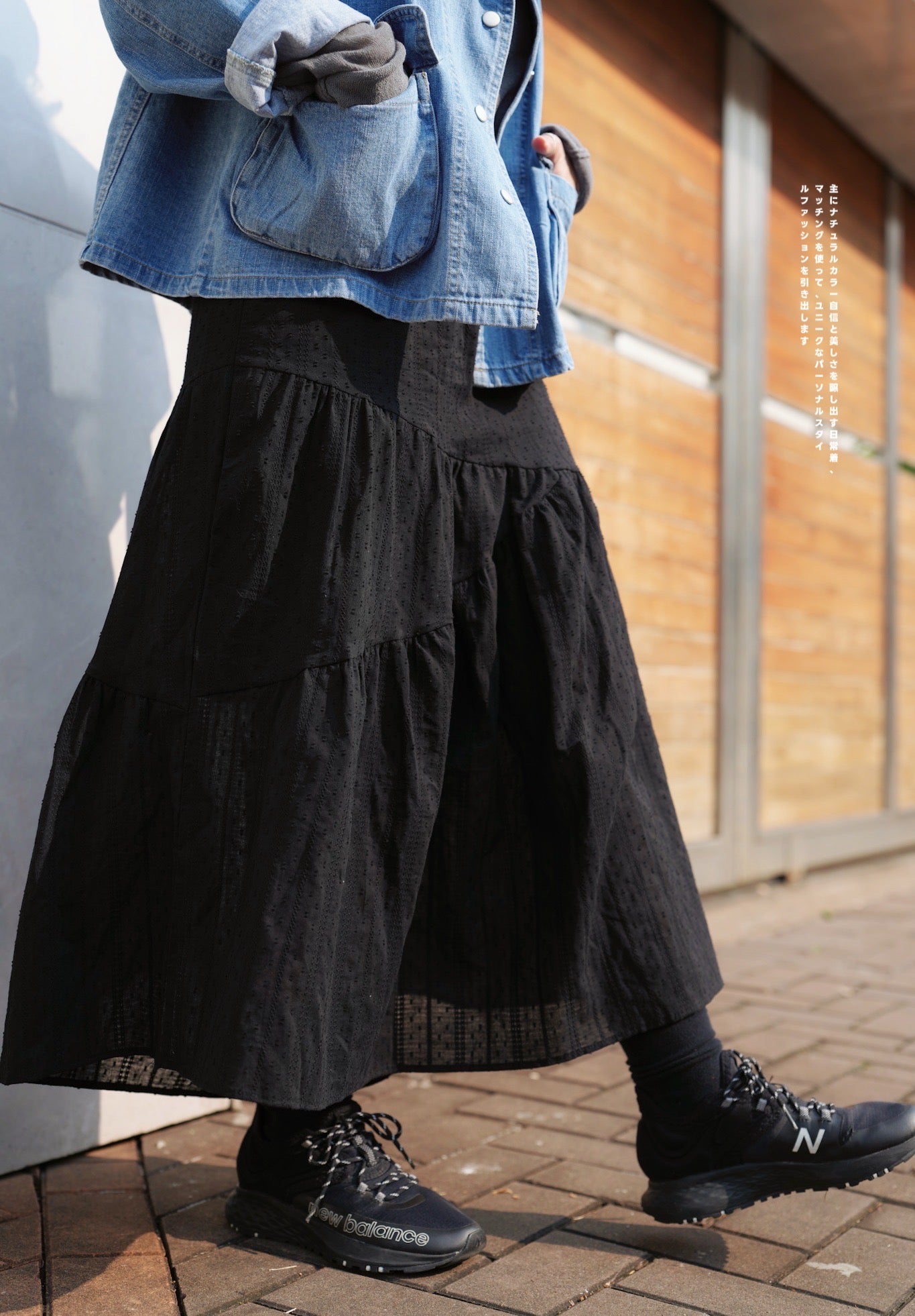 MZ645 DOBBY LACE SKIRT