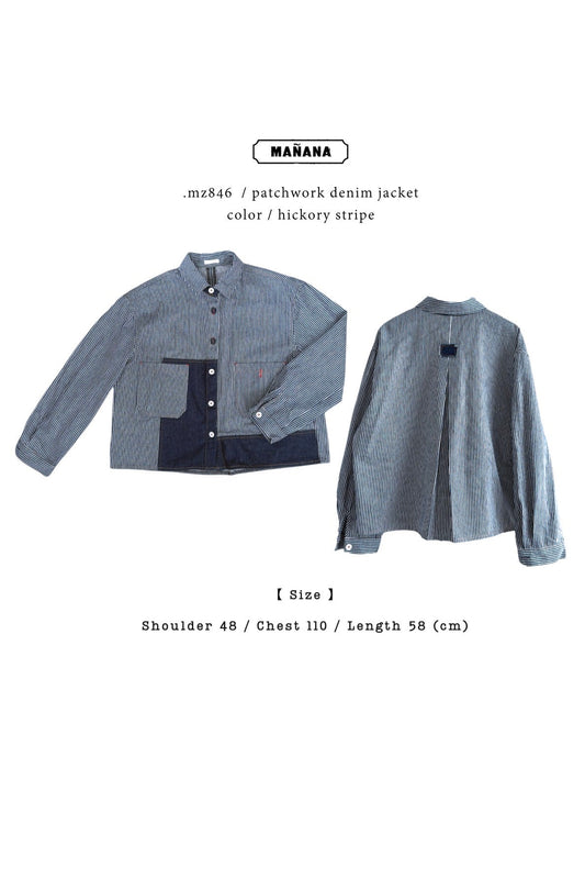 MZ846 PATCHWORK DENIM JACKET