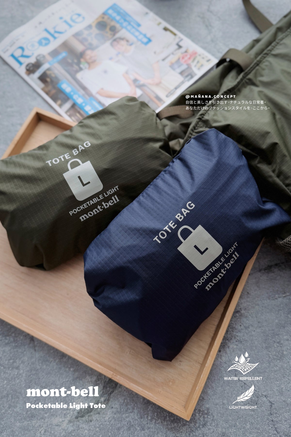 MONT-BELL POCKETABLE LIGHT TOTE M/L