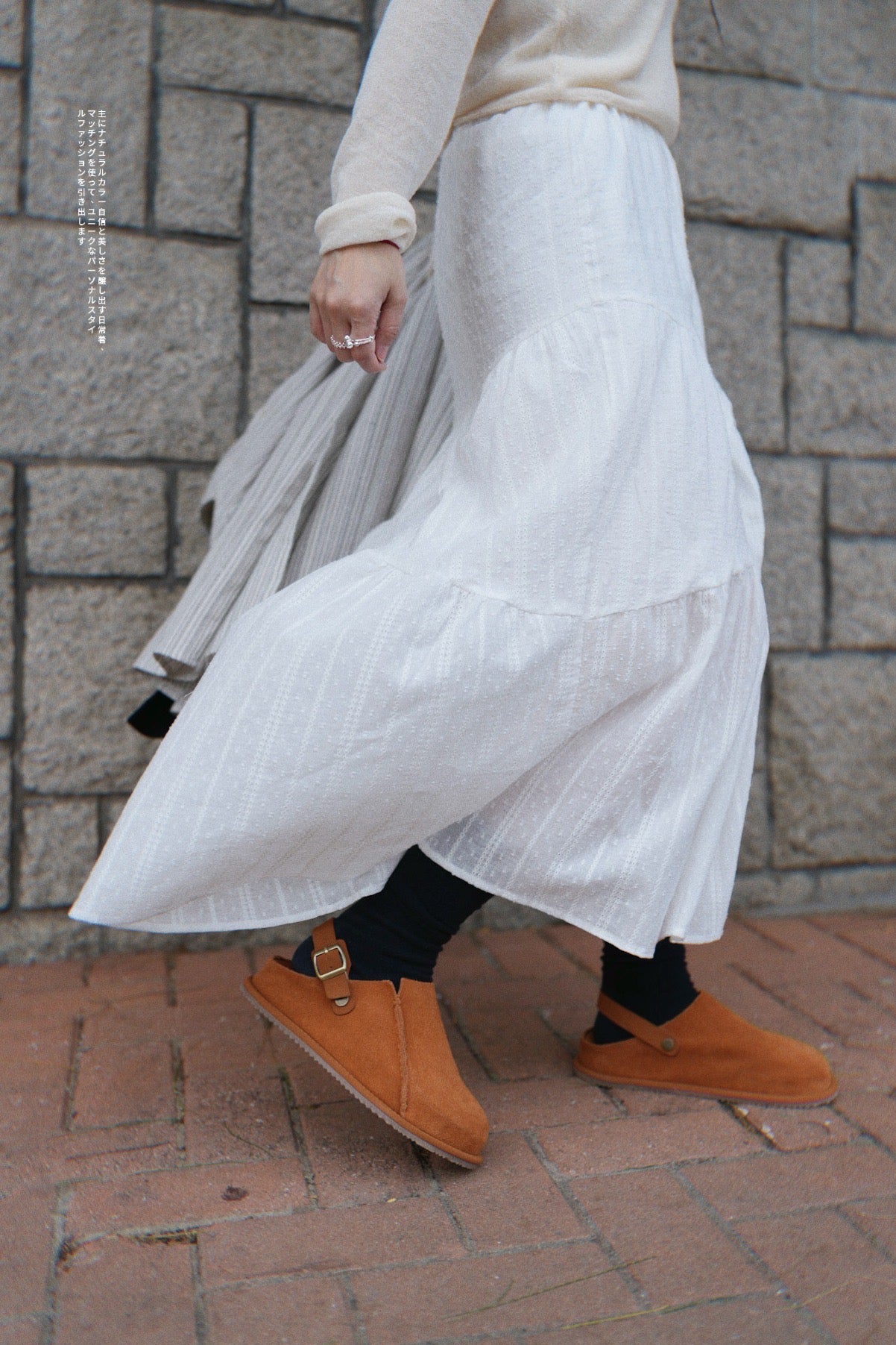MZ645 DOBBY LACE SKIRT