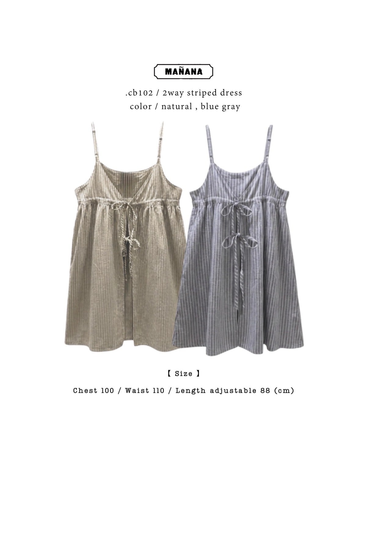 CB102 2WAY STRIPED LAYER DRESS