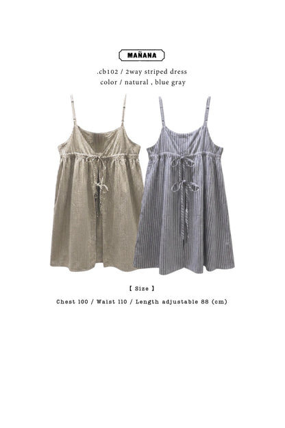 CB102 2WAY STRIPED LAYER DRESS