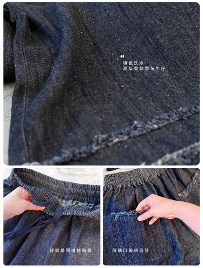 CB103 RUFFLE DENIM JEANS
