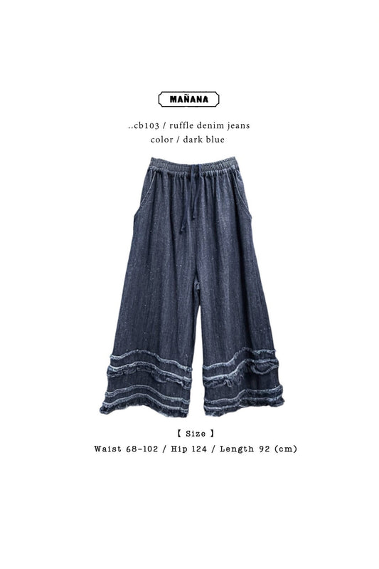 CB103 RUFFLE DENIM JEANS