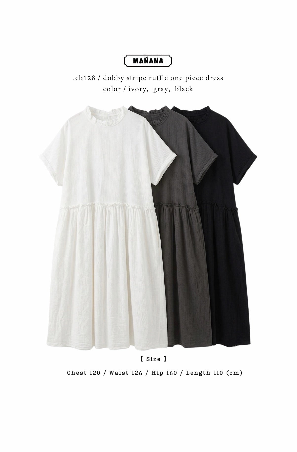 CB128 DOBBY STRIPE RUFFLE ONE PIECE DRESS