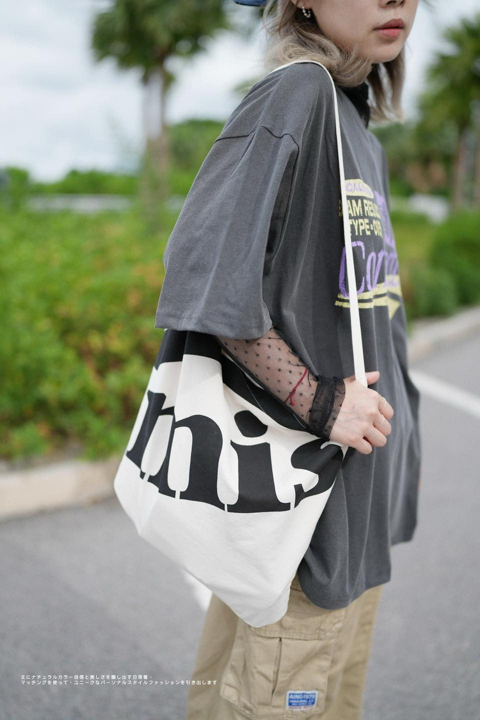 emis - Cropped Logo Tote Bag