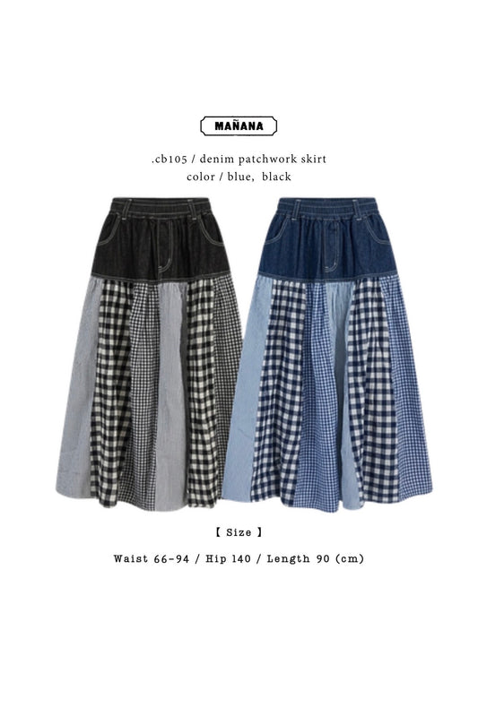 CB105 DENIM PATCHWORK SKIRT