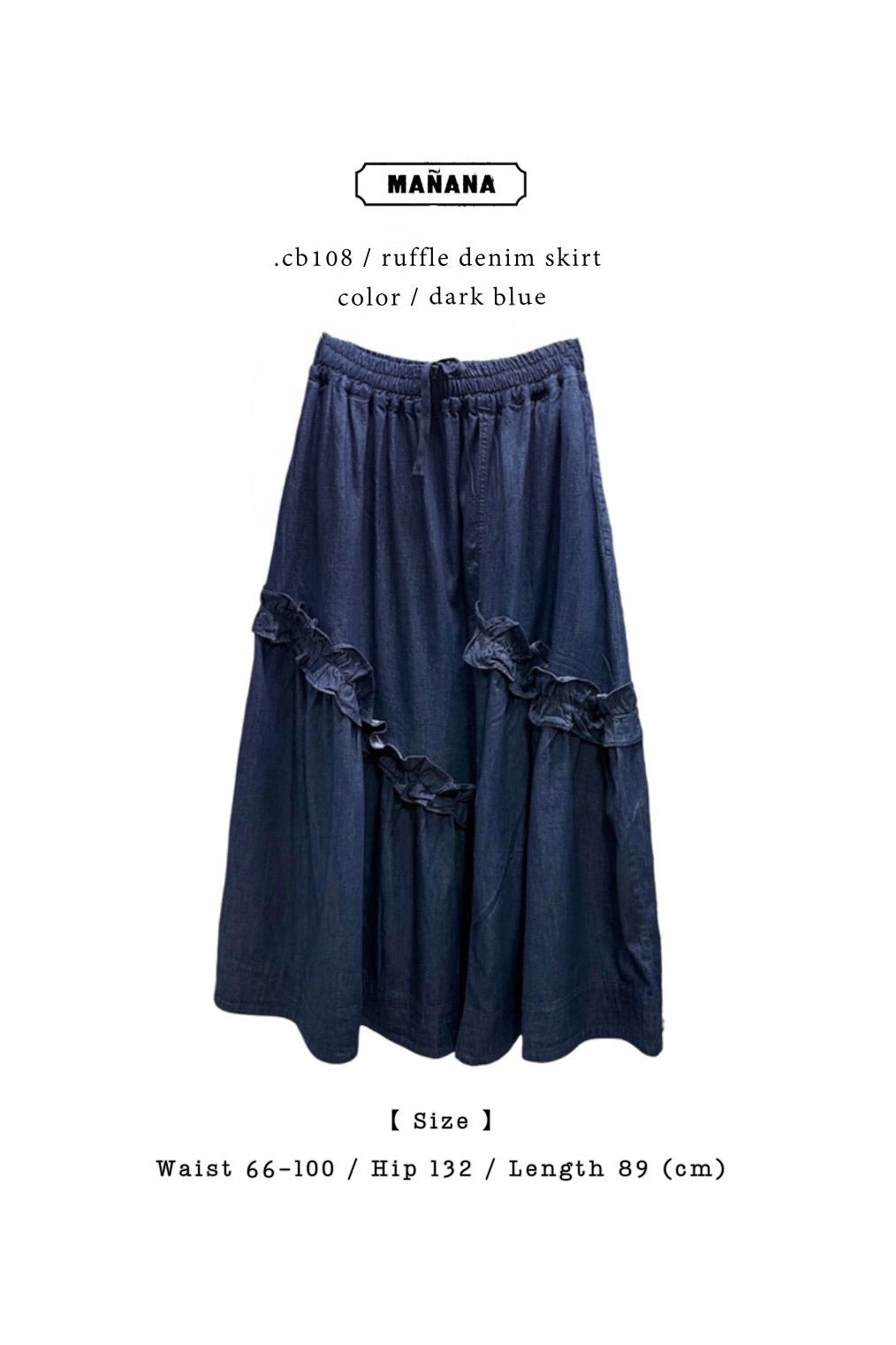 CB108 RUFFLE DENIM SKIRT