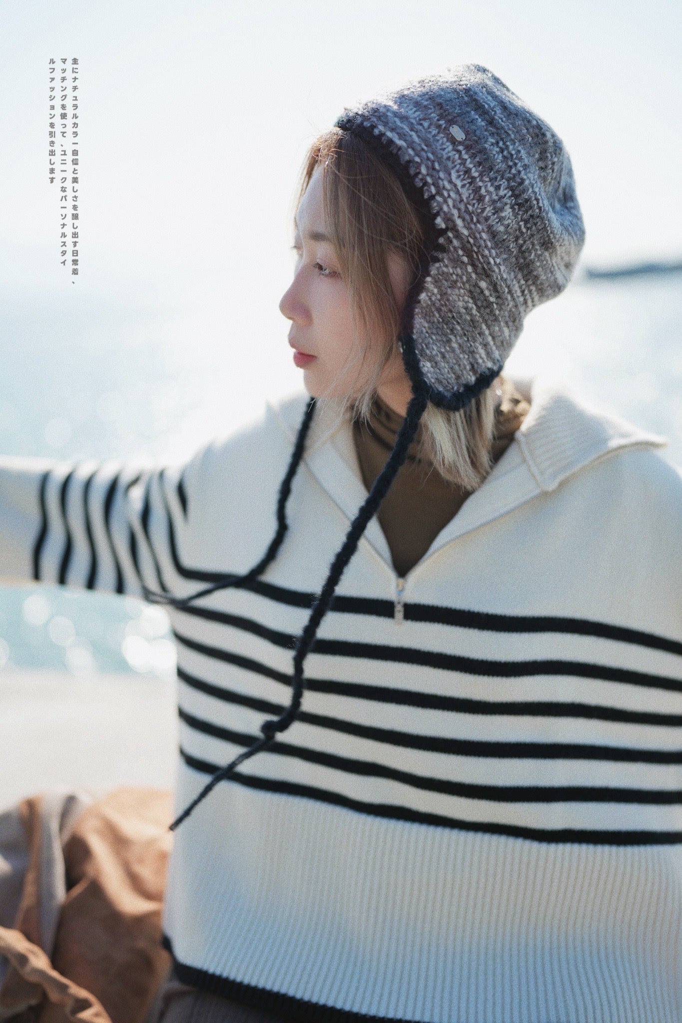 MZ575 STRIPED WOOL HALF ZIP PULLOVER