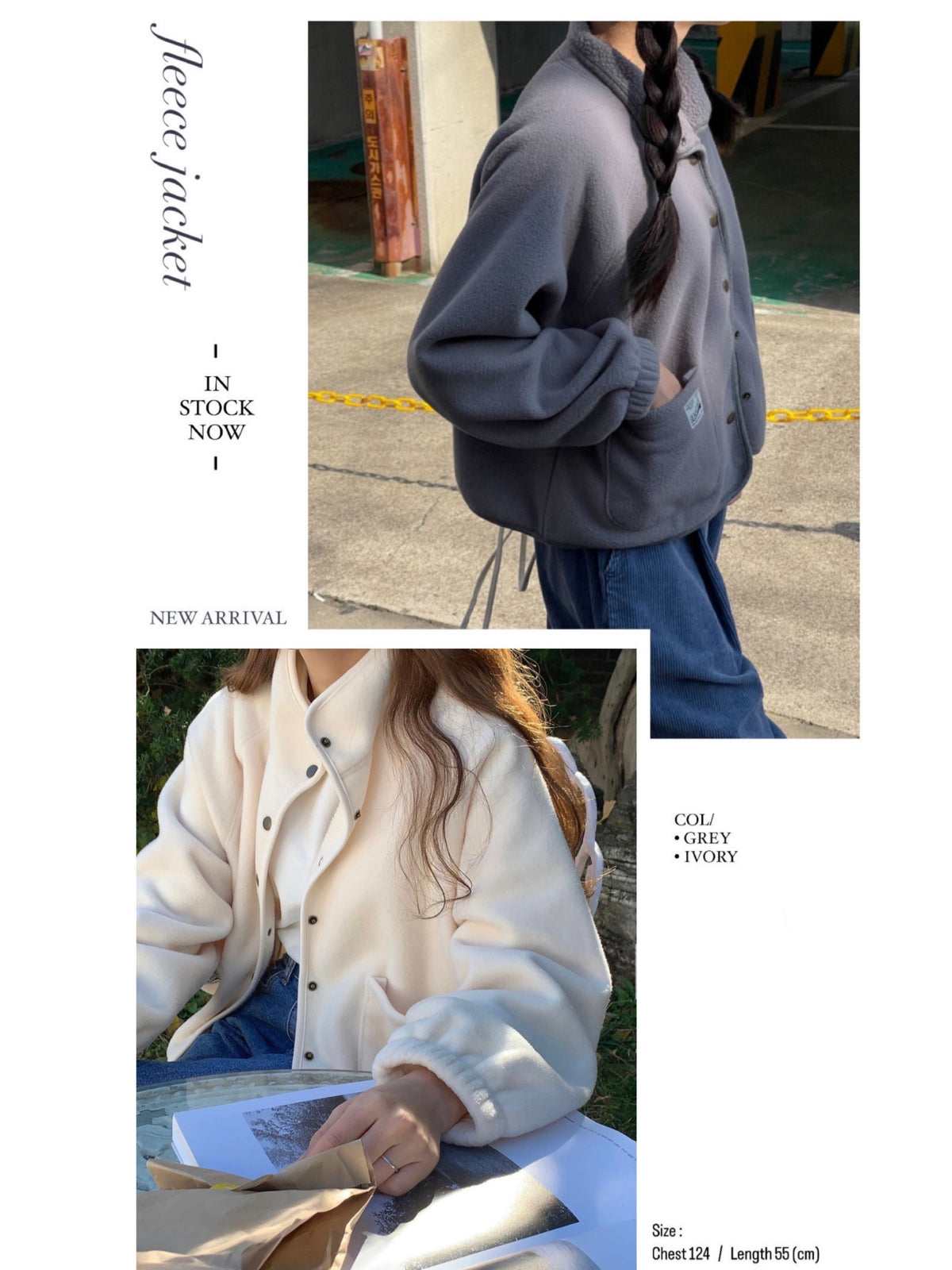 MZ257 COMFY FLEECE JACKET