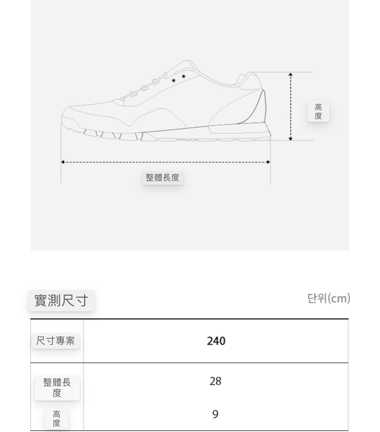 🇰🇷THE NORTH FACE - VECTIV ENDURIS 3