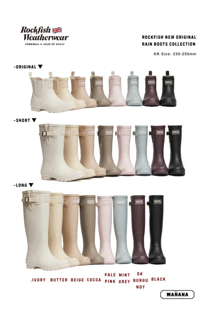 ROCKFISH NEW ORIGINAL RAIN BOOTS - LONG