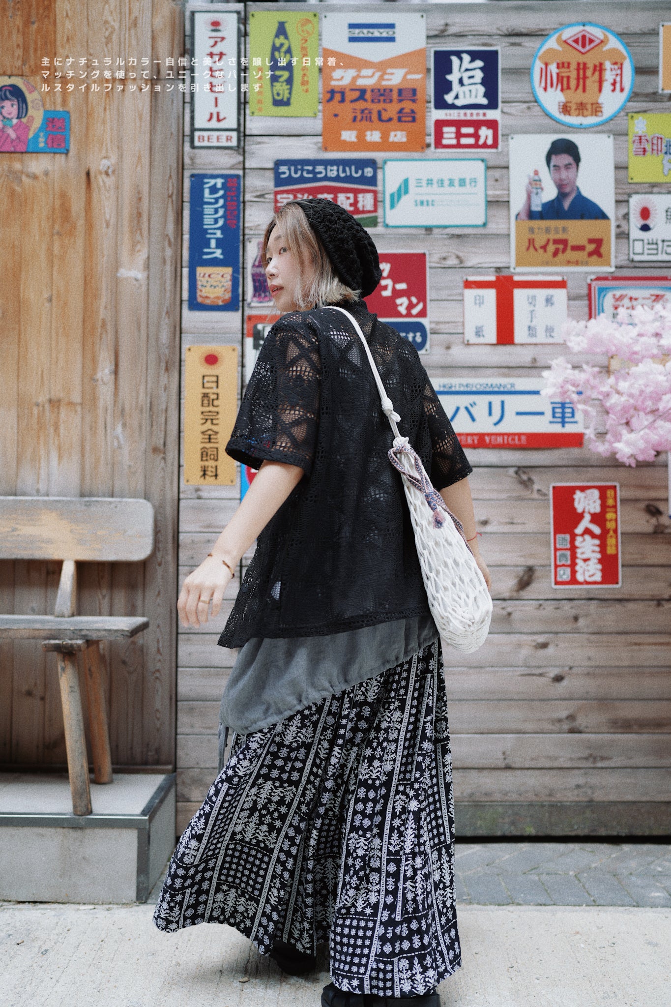 MZ510 CROCHET LACE SHIRT
