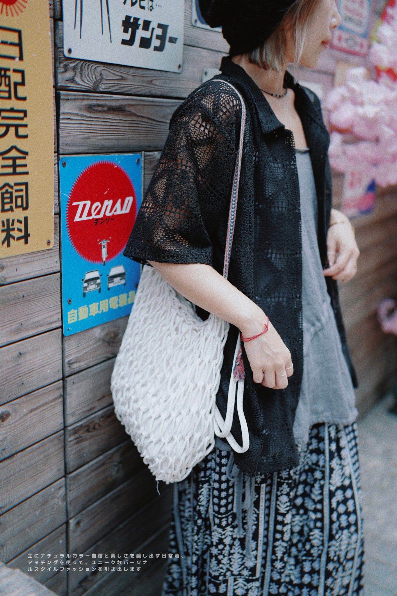 CA626 Mañana Handmade 2way Macrame Bag