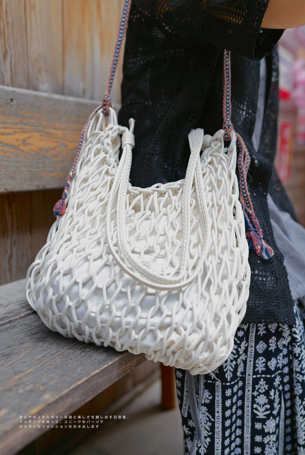 CA626 Mañana Handmade 2way Macrame Bag