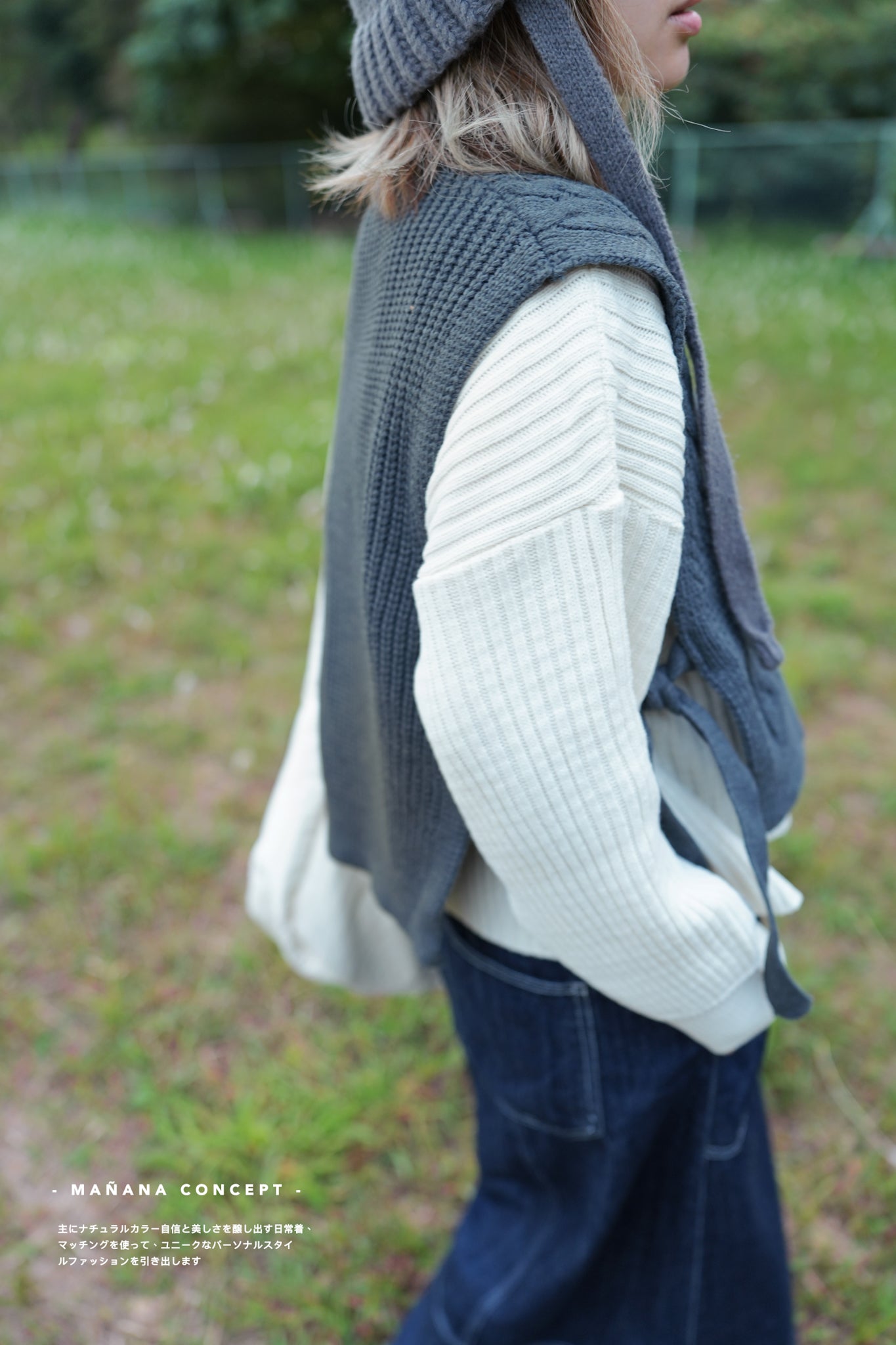 MZ593 CABLE-KNIT VEST TOP