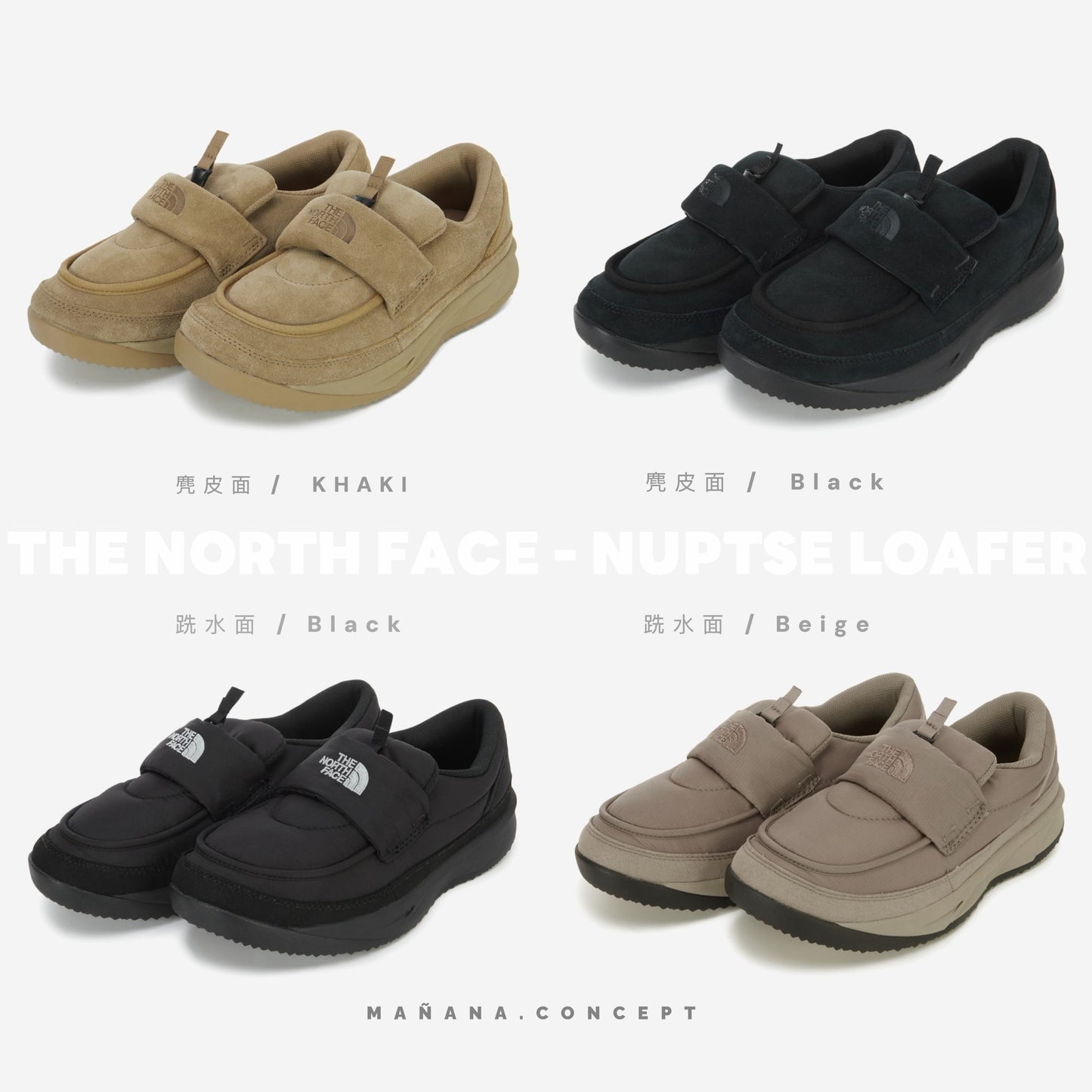 THE NORTH FACE - NUPTSE LOAFER 【 突發落單送88折‼️】