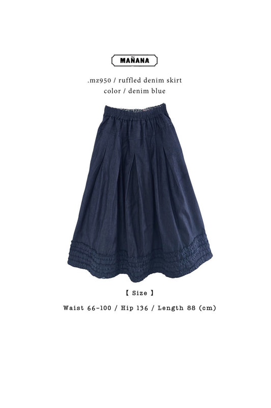 MZ950 RUFFLED DENIM SKIRT