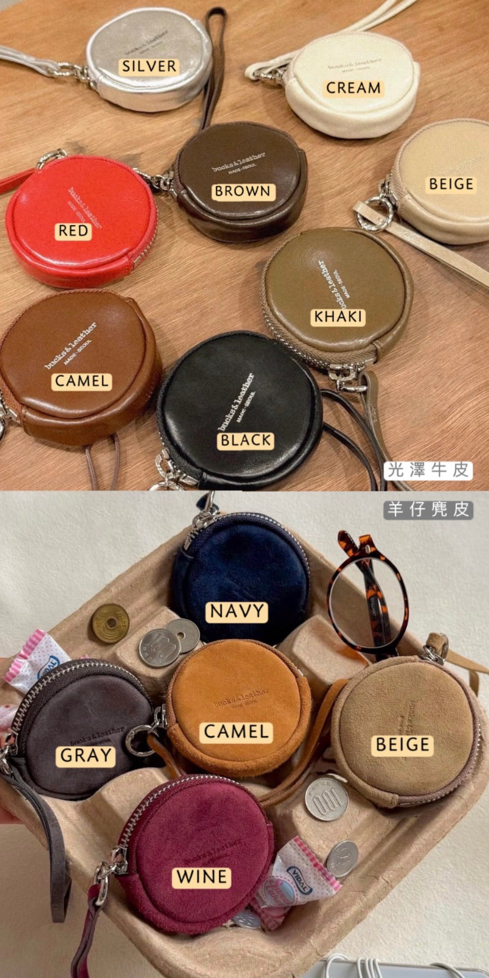 MZ952 MACARON MINI COINS BAG