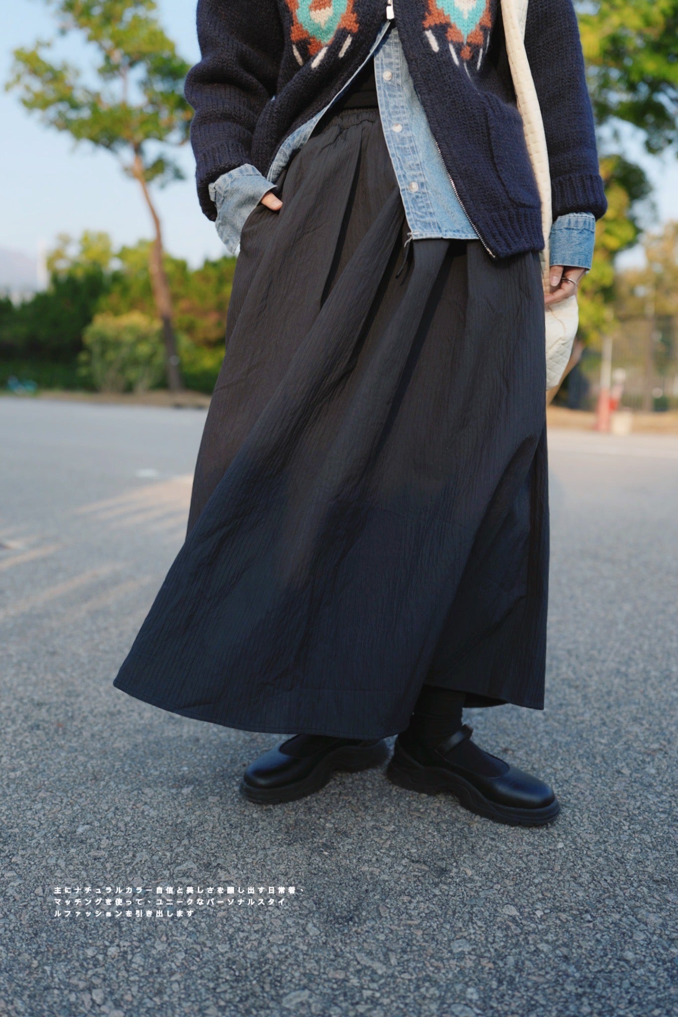 CA676 Striped Crepe Skirt