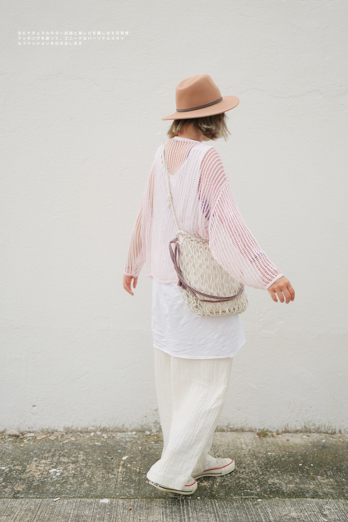CA626 Mañana Handmade 2way Macrame Bag