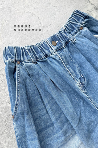 CA909 STONE WASHED DENIM JEANS