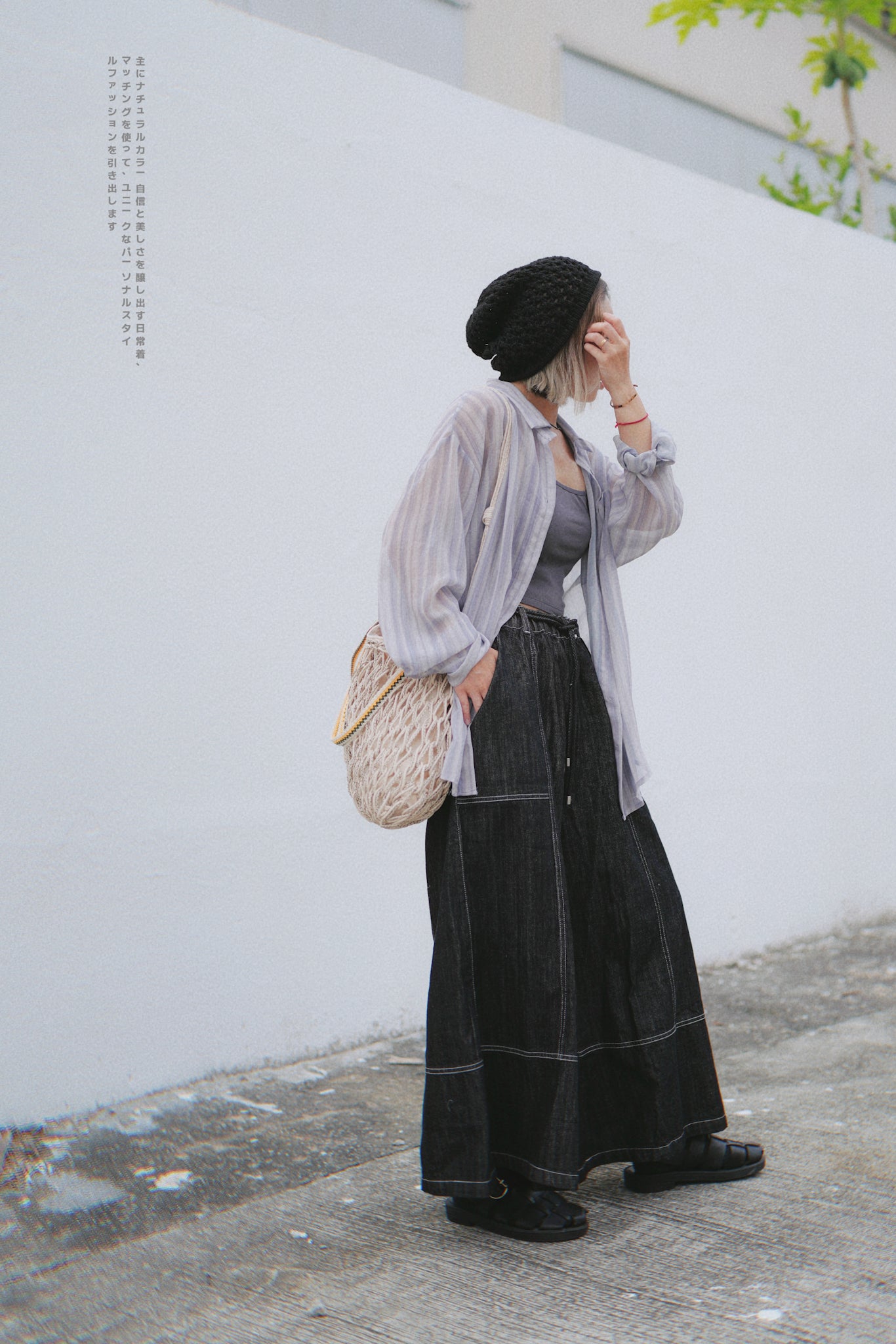 CA626 Mañana Handmade 2way Macrame Bag