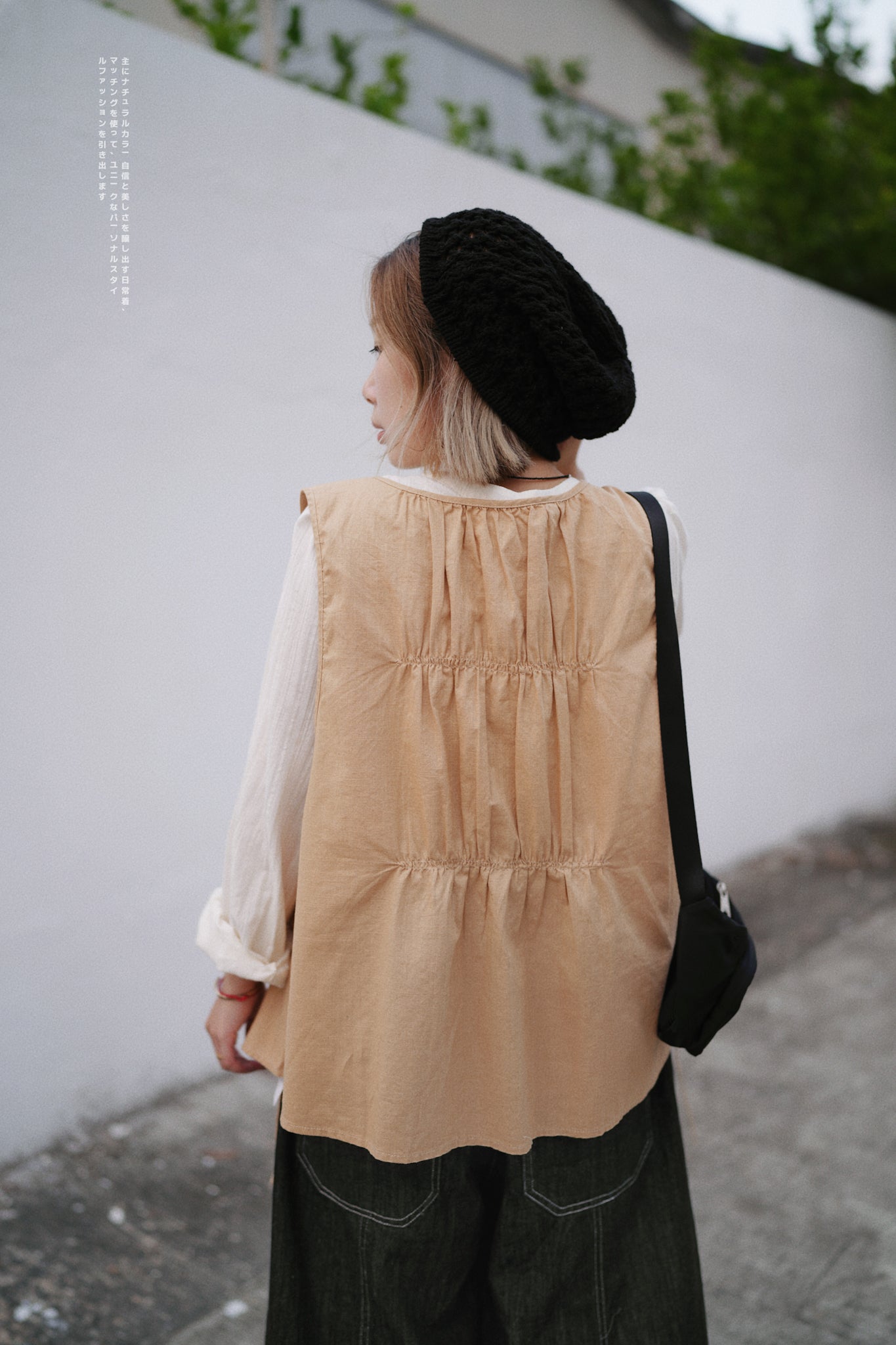 CA637 RIBBON VEST TOP