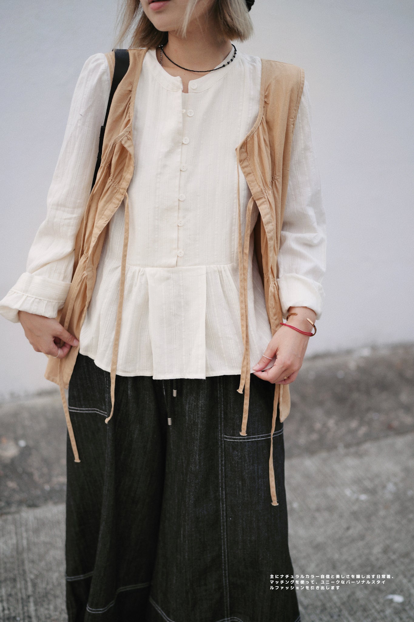 CA637 RIBBON VEST TOP